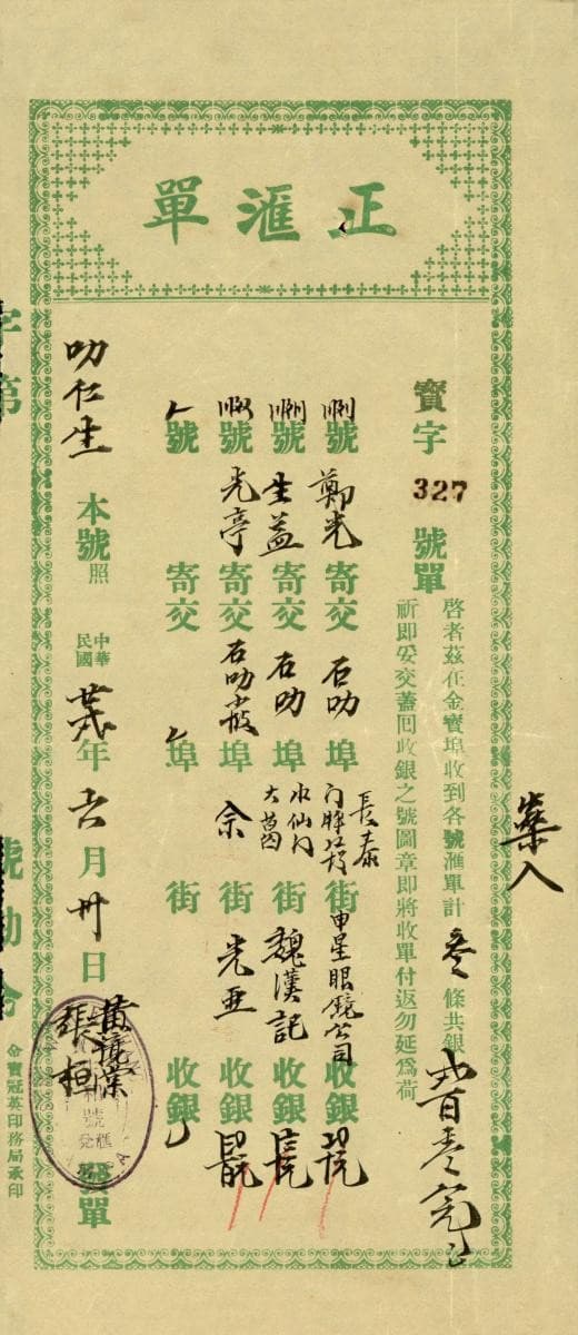 1147714