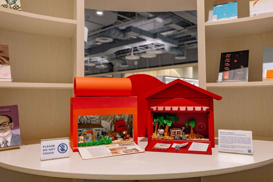 Dear Punggol  Esther Exhibition S