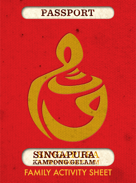Malay Heritage Centre Family Activity Sheet