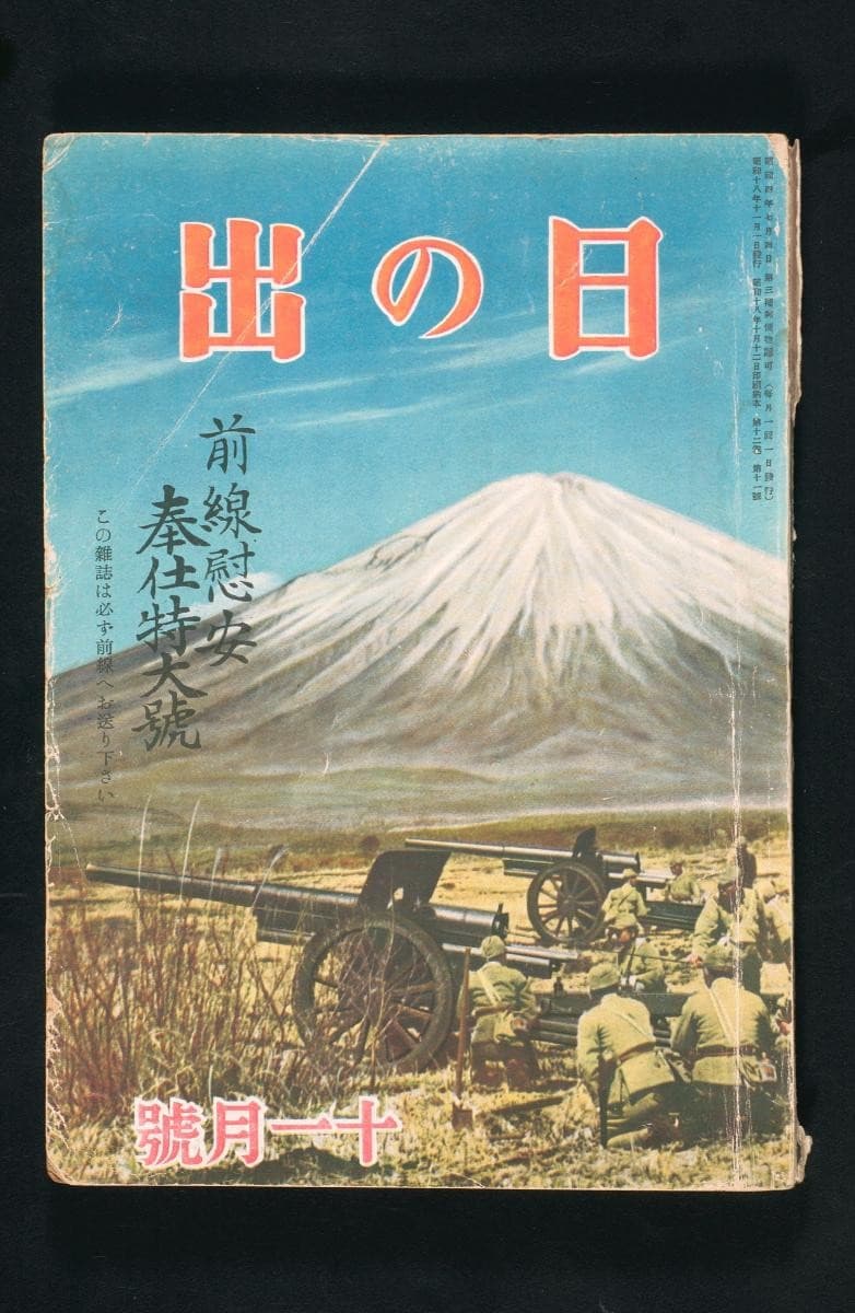 1053988