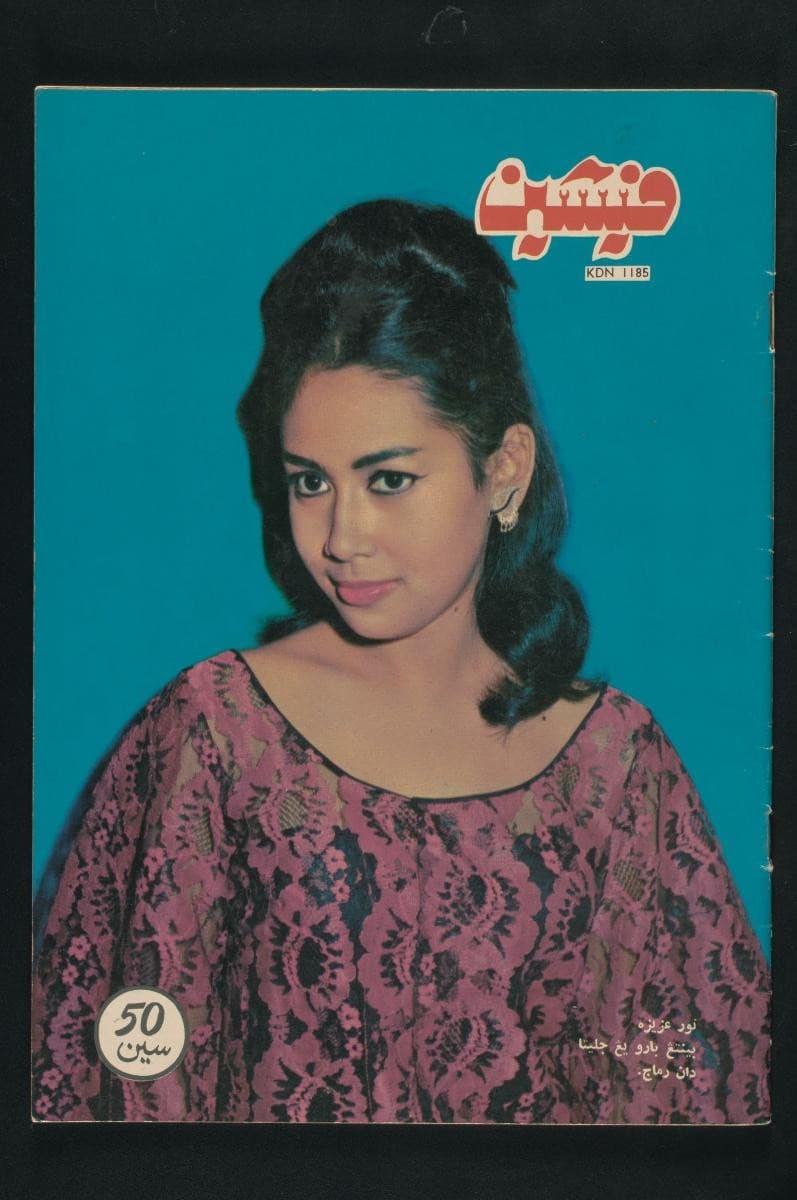 1197941