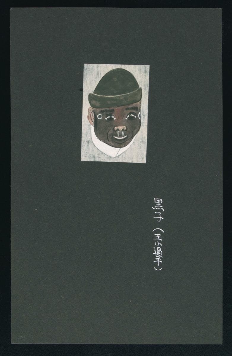 1066740