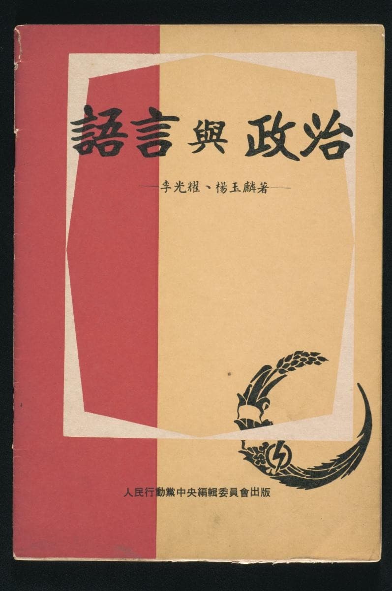 1220674