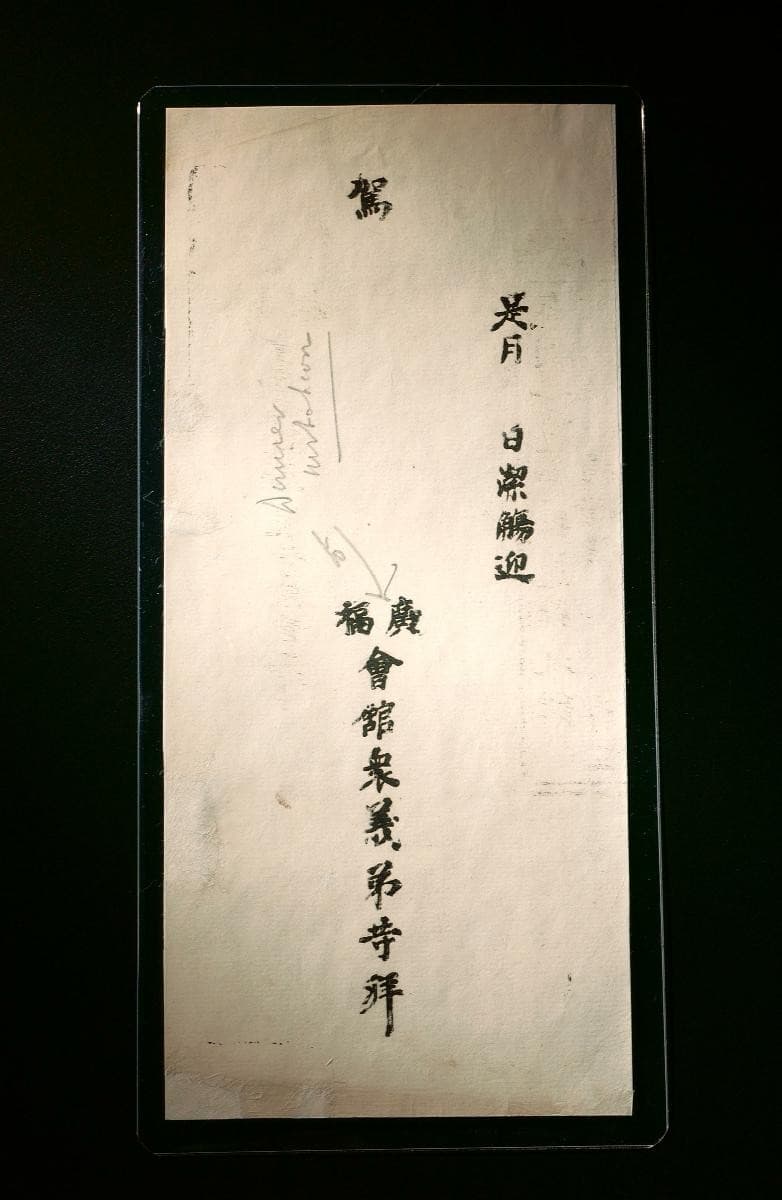 1118424