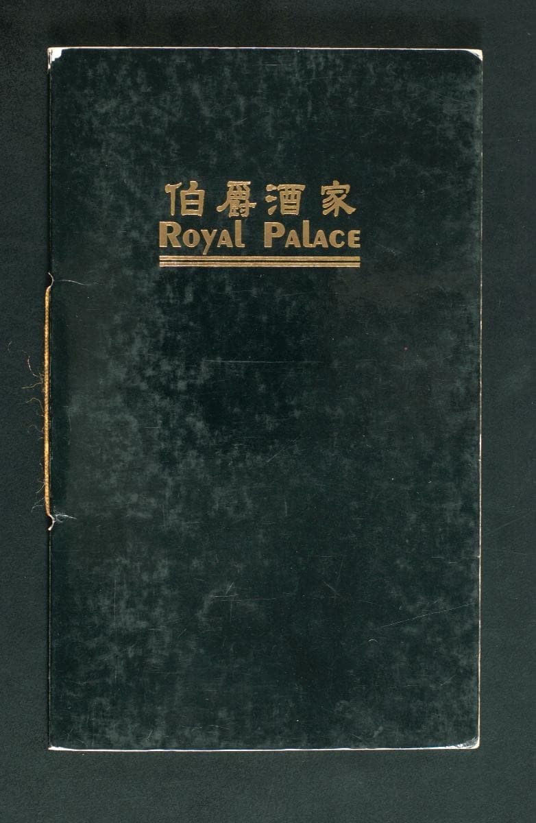 1014195