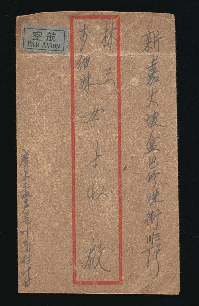 1073800