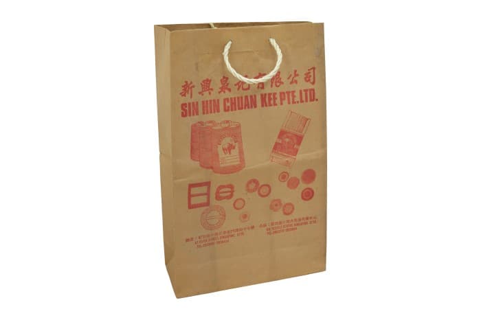 新兴泉记的纸袋印有其商品及原址。