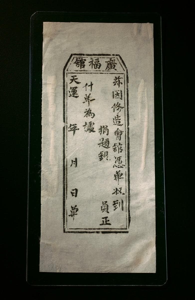 1116487