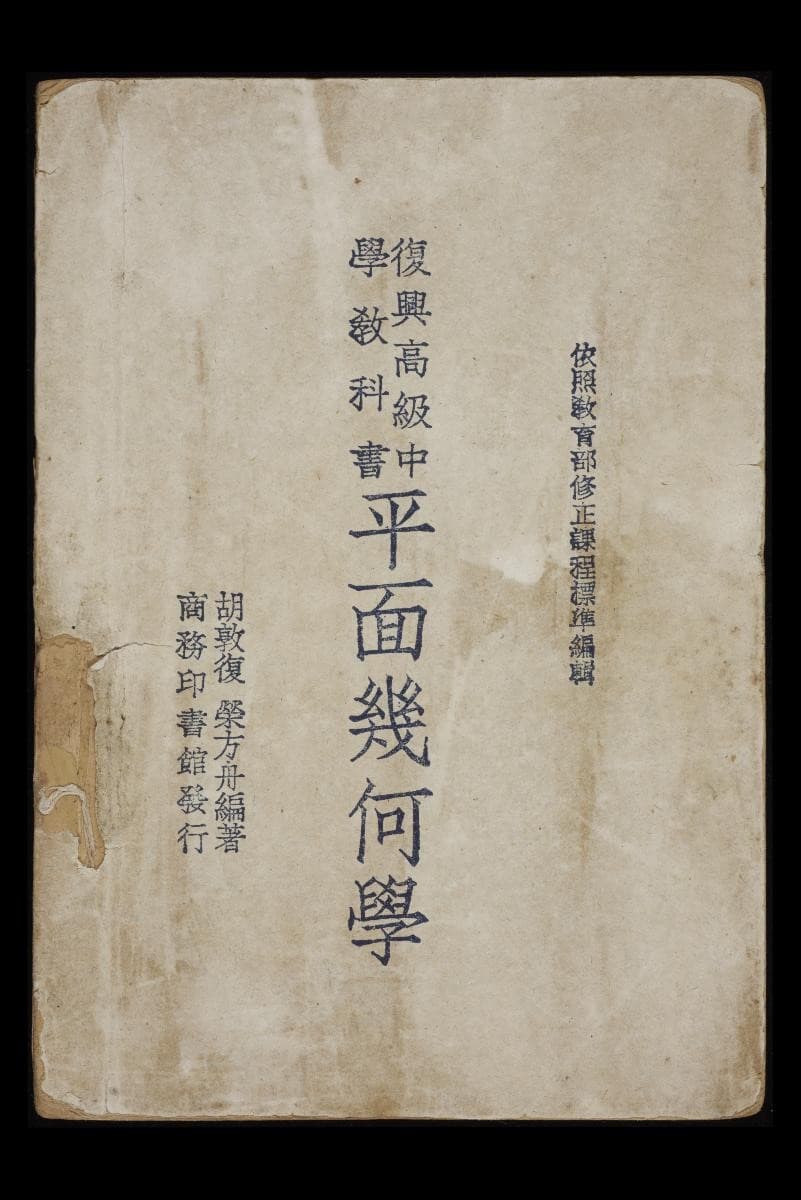 1496750