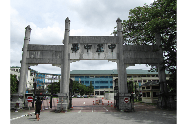 Chung Cheng High School Main Administration Building and Entrance Arch