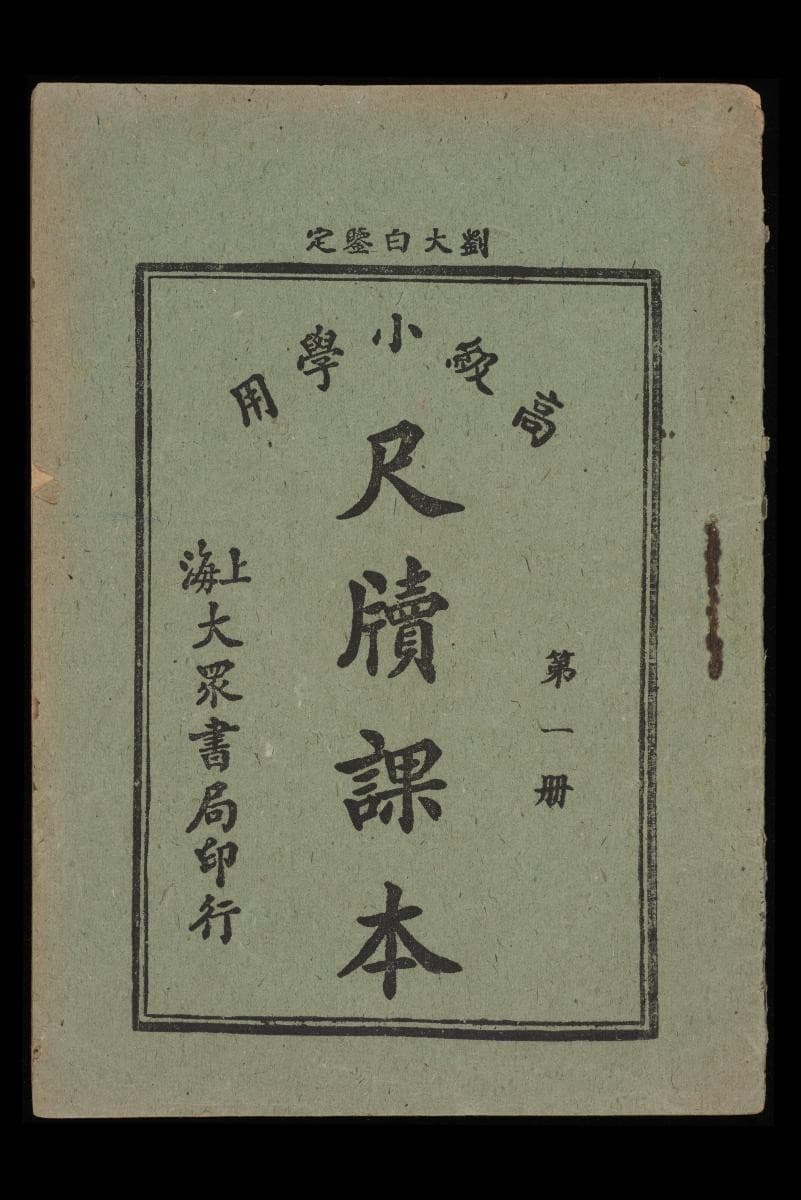 1494777