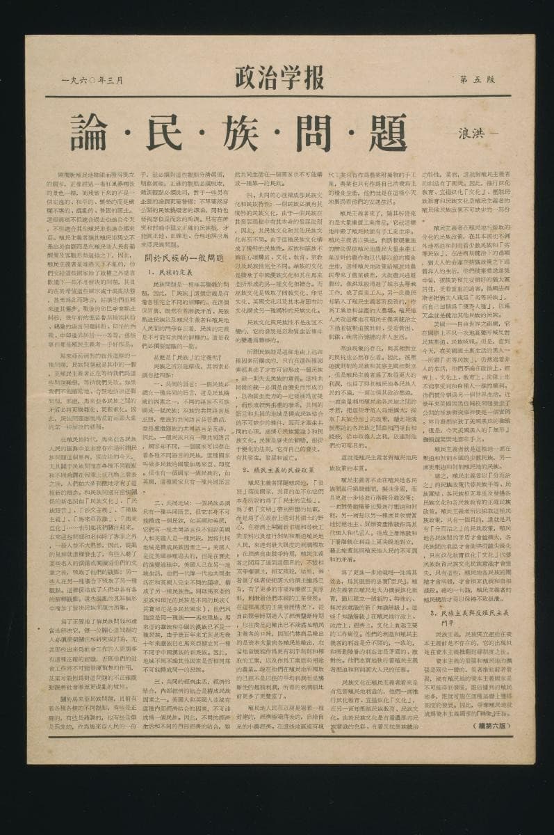 1220431