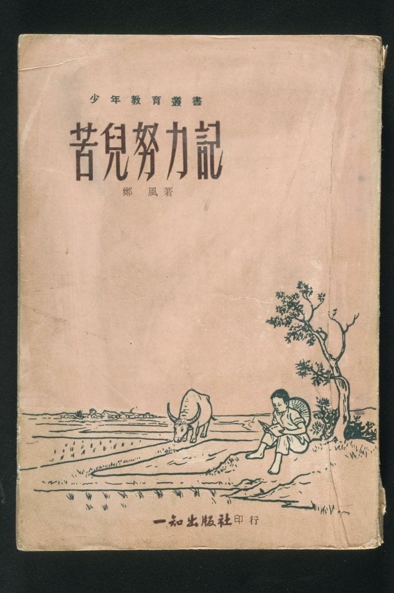 1192829