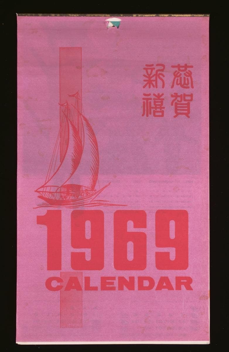 1149863