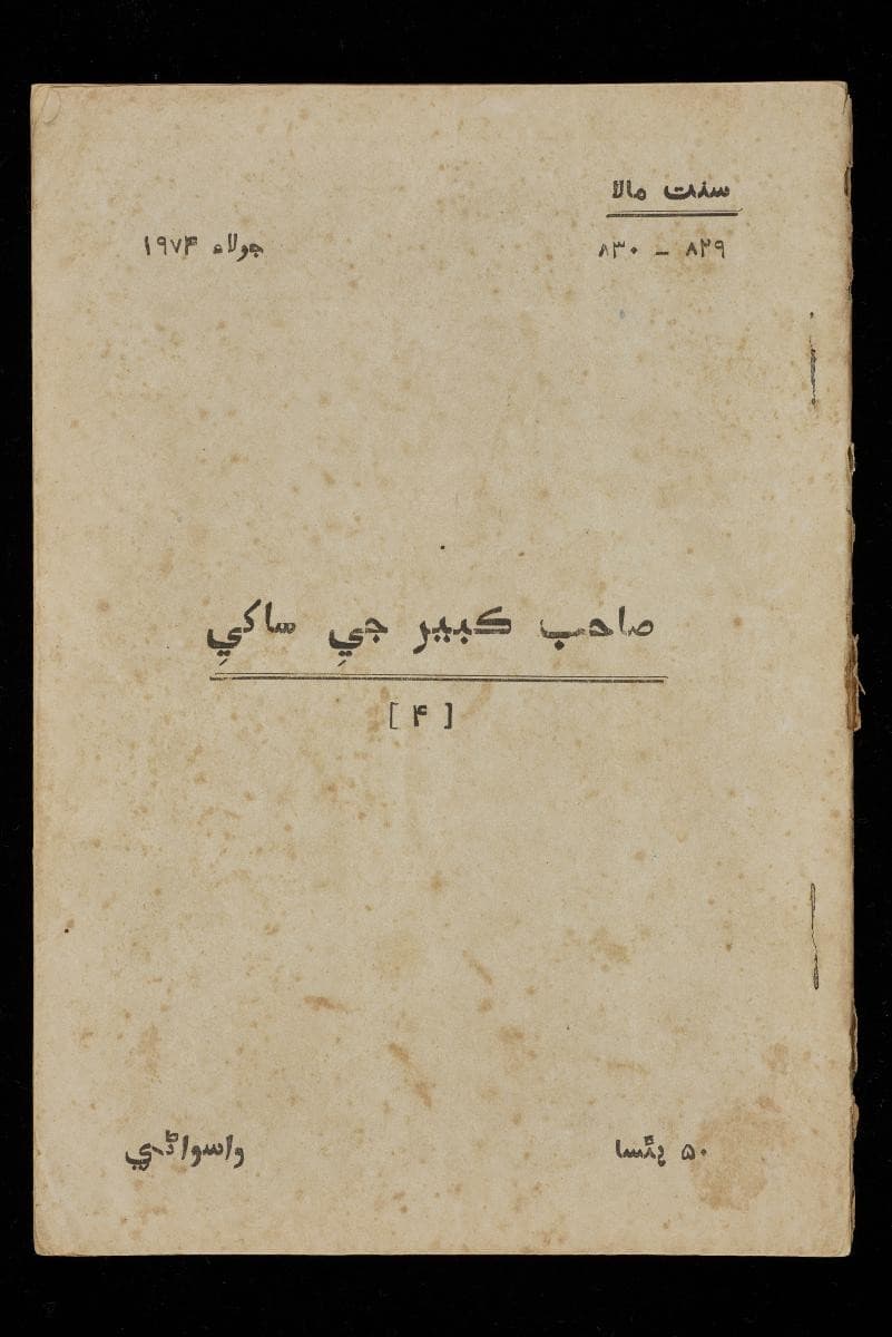1553812