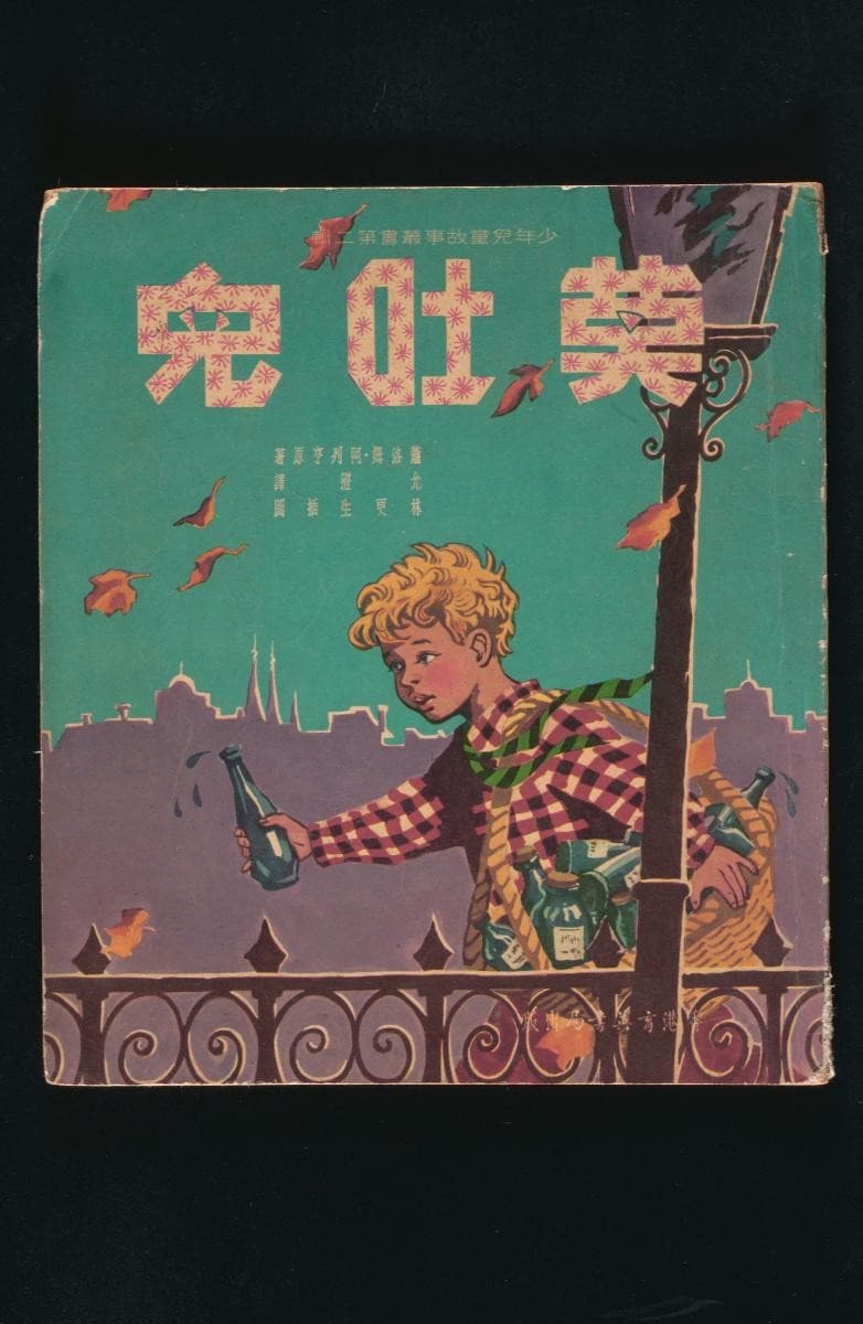 1199184