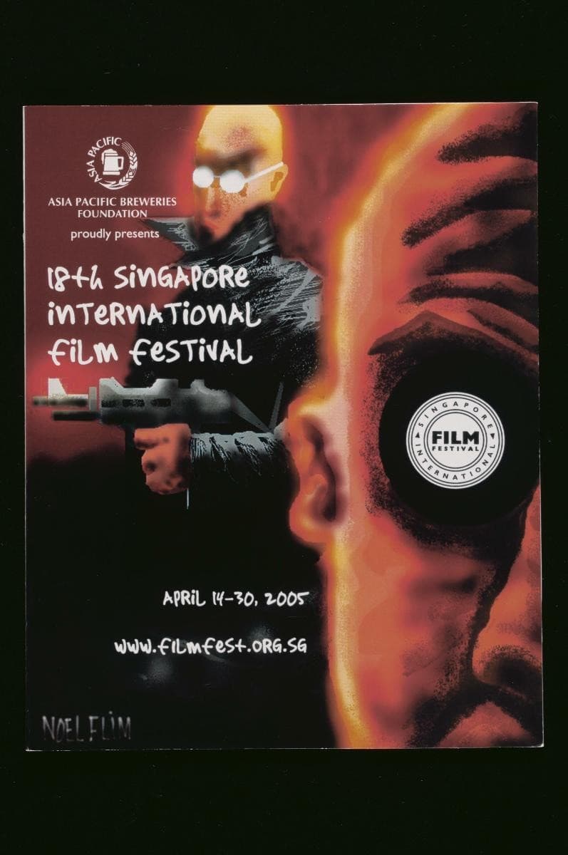 1154573