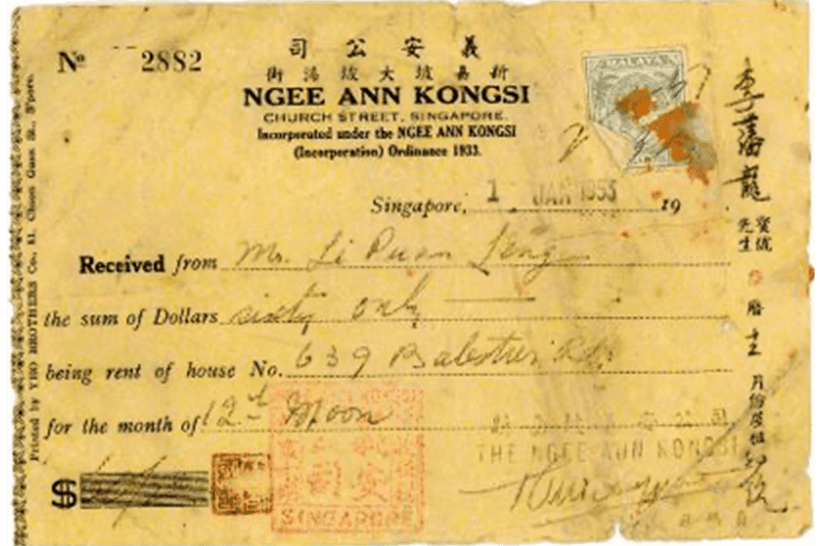 This receipt from 1953 was issued by Ngee Ann Kongsi, Loong Fatt&rsquo;s landlord, which built this row of shops in 1947.&nbsp;