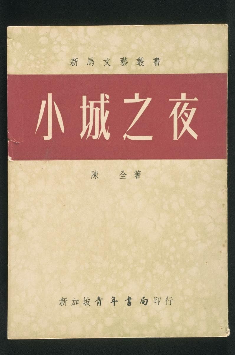 1214735