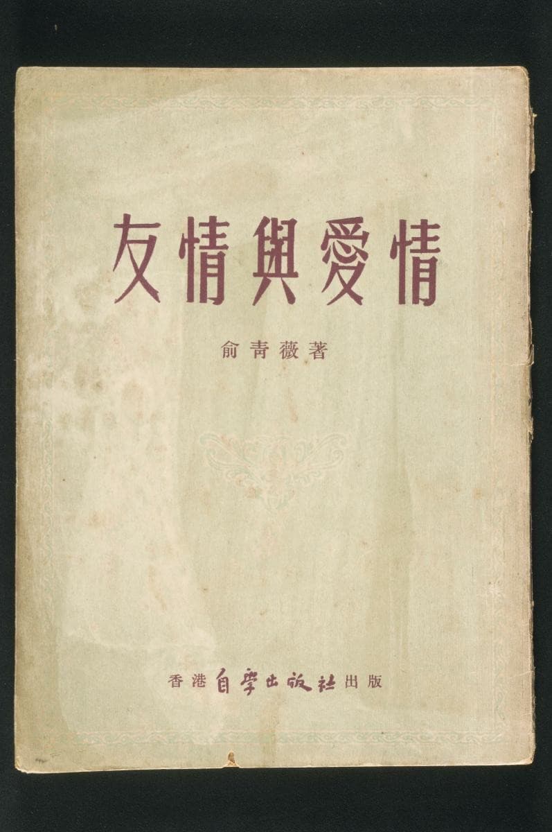 1190379