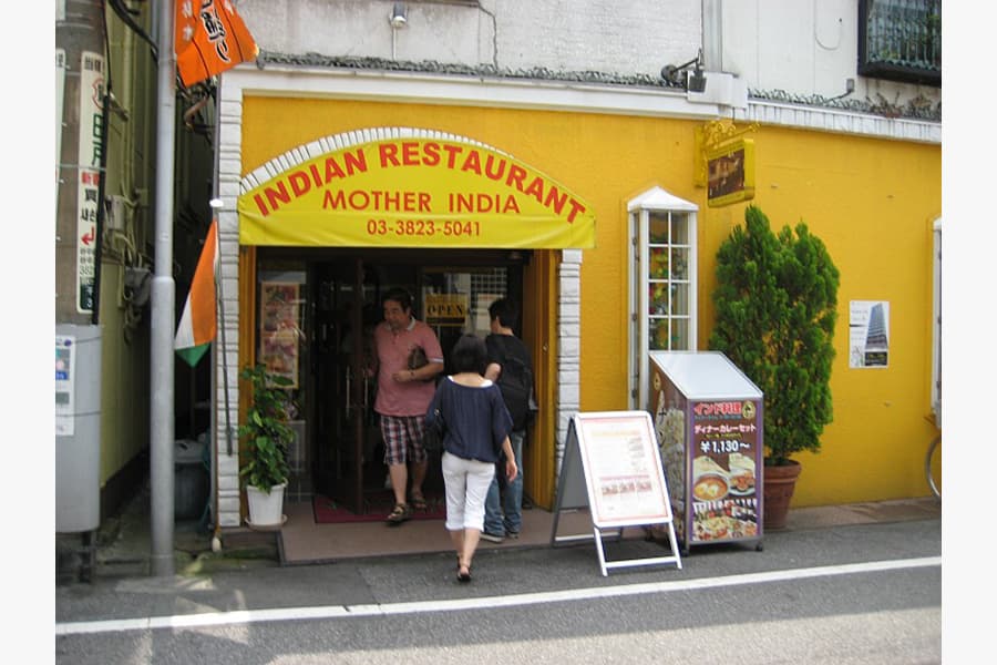 <a href="/assets/4649cba4-43ee-477a-acd6-810b45ee96d2/10-japan-3.jpg"><strong>An Indian restaurant in Yanaka Ginza, Japan</strong></a><br>
<em>Courtesy of Paul Trafford via Creative Commons</em>