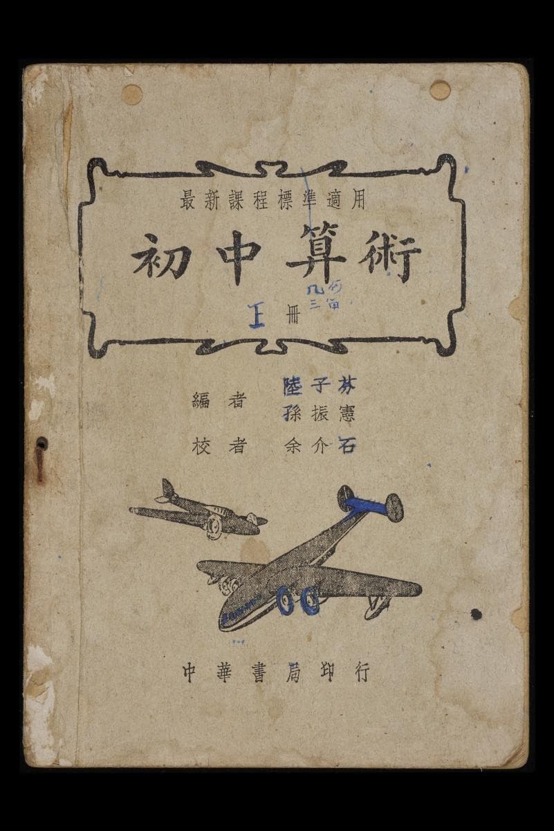 1495805