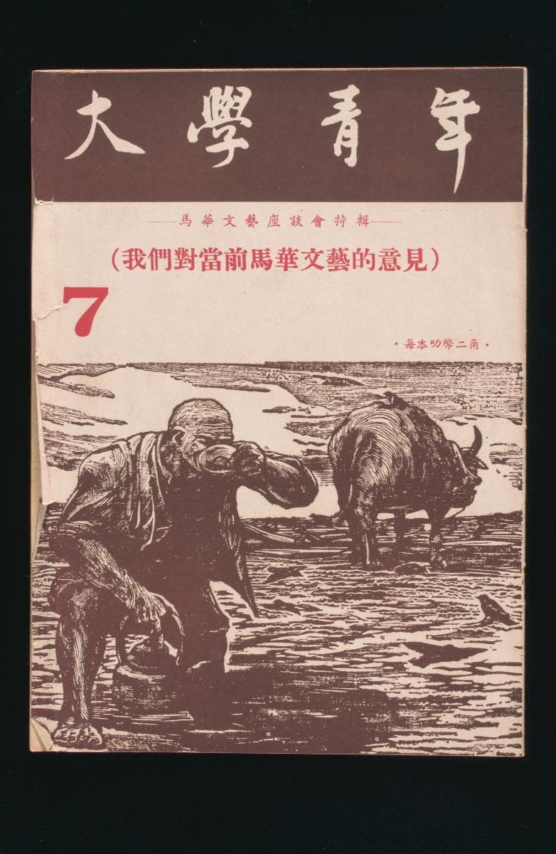 1180939