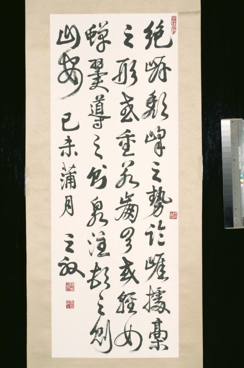 1033621
