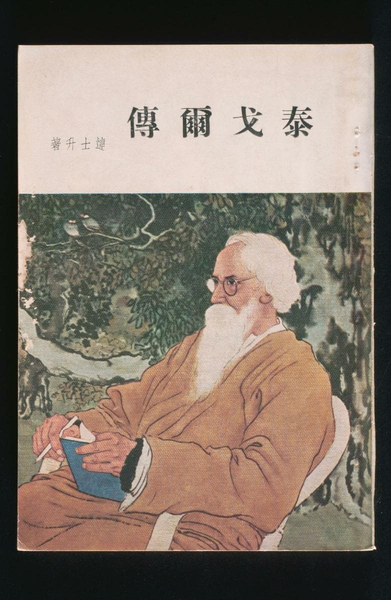 1197922