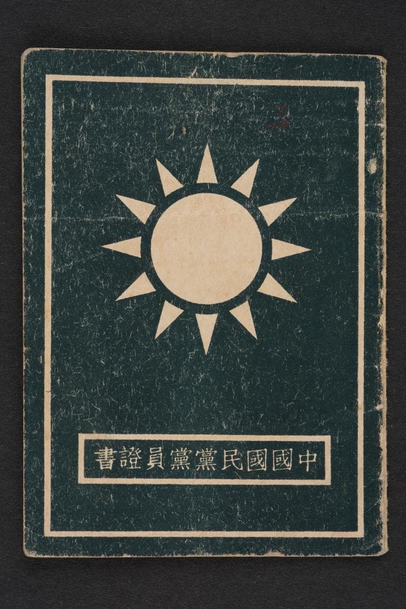 1342407