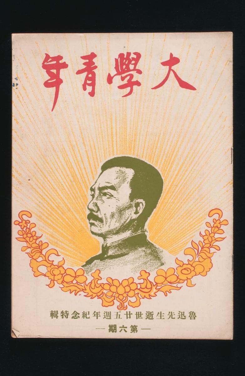 1184498