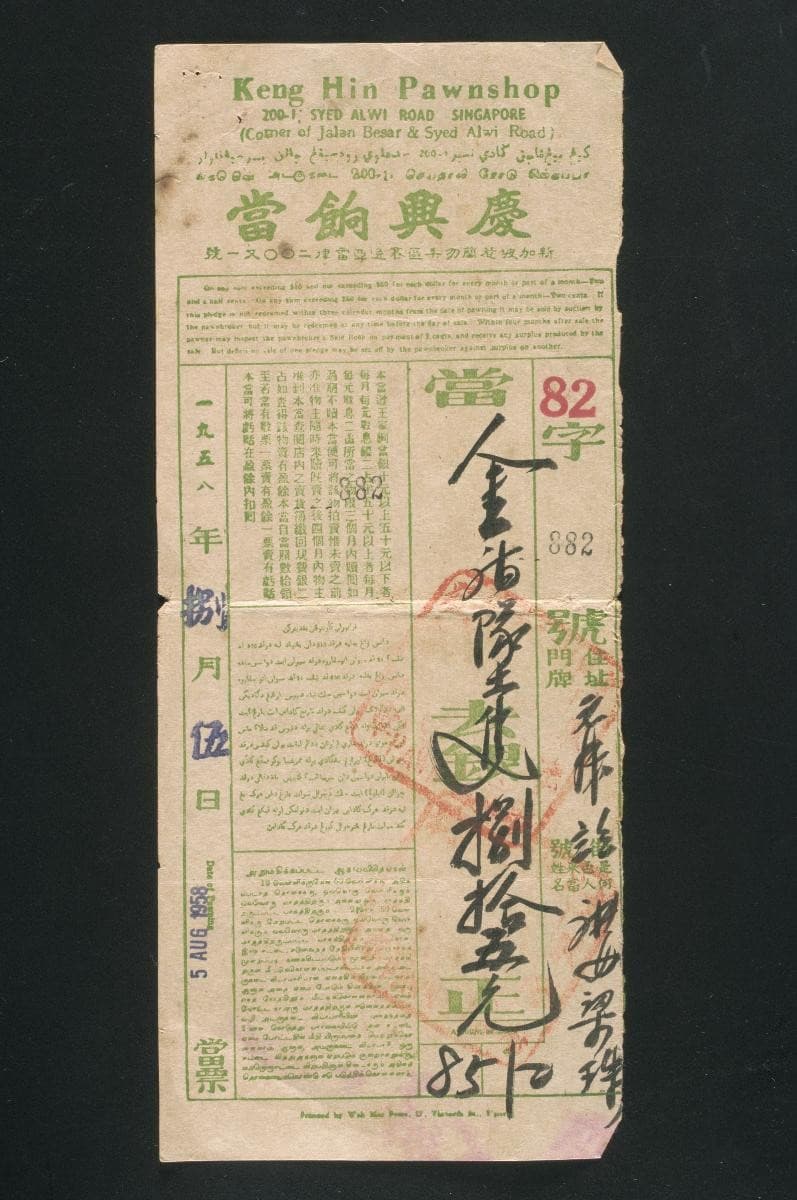 1218162