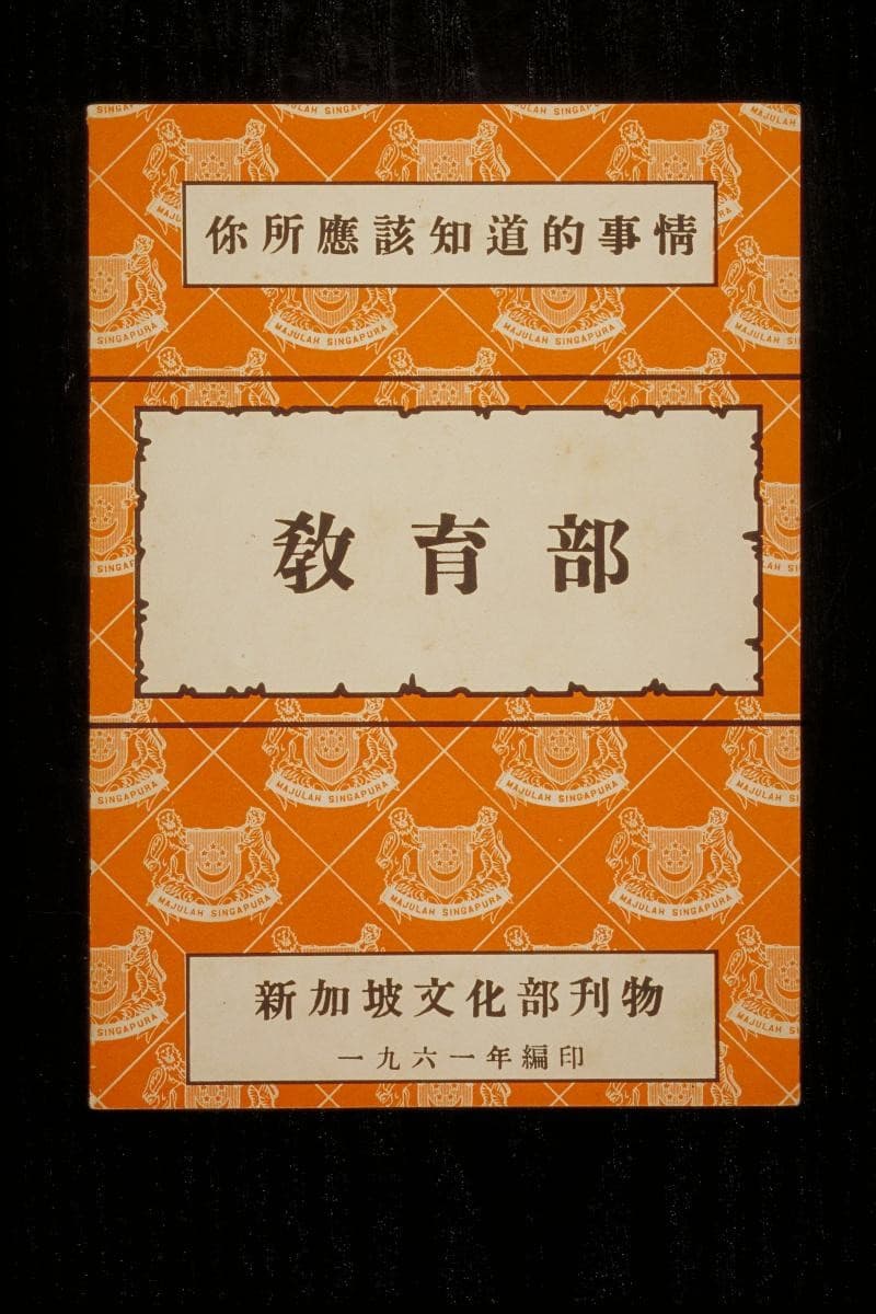 1074820