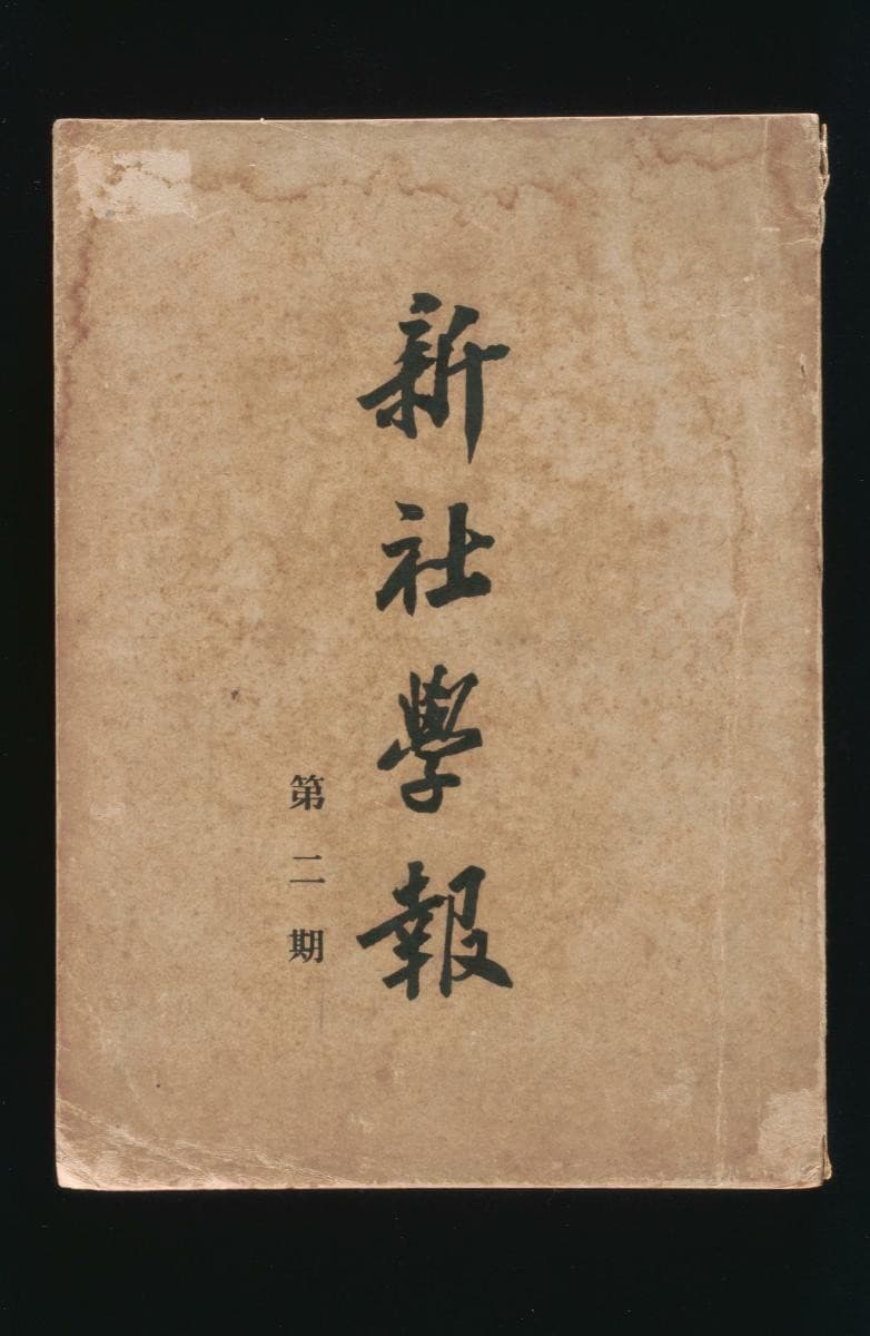 1185837