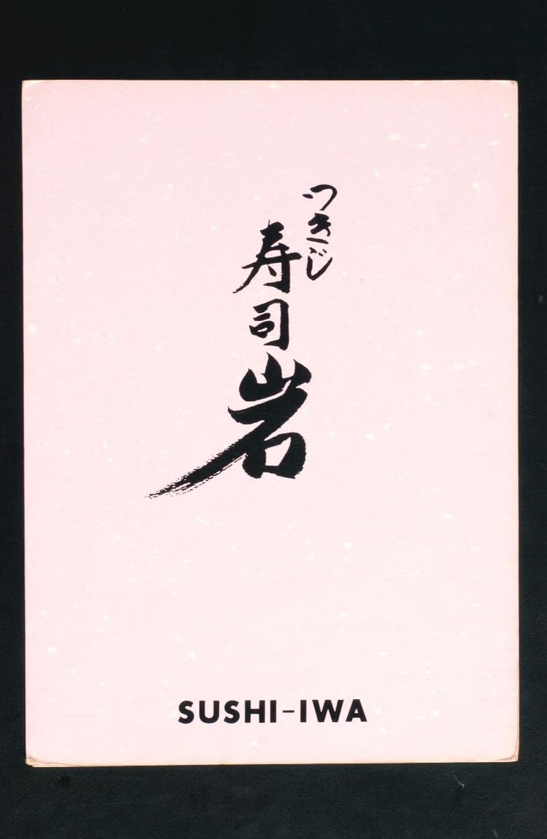 1037360