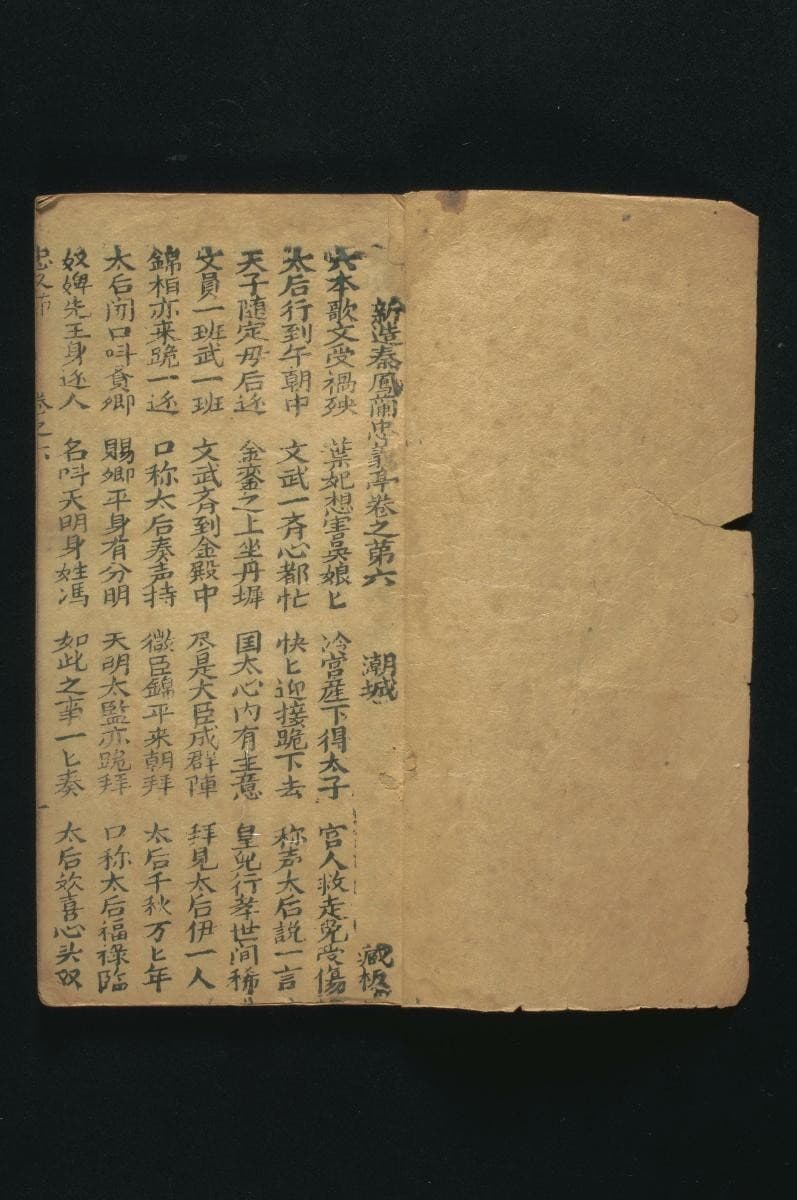1216962