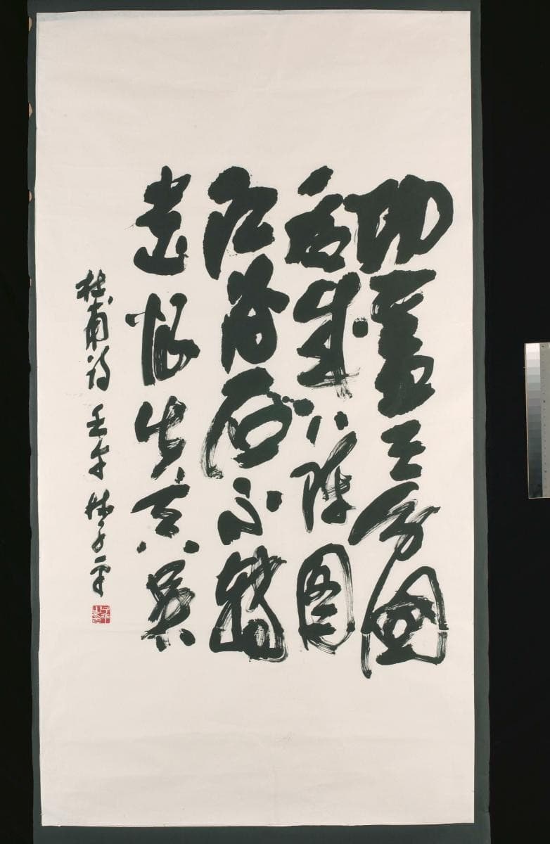 1030131