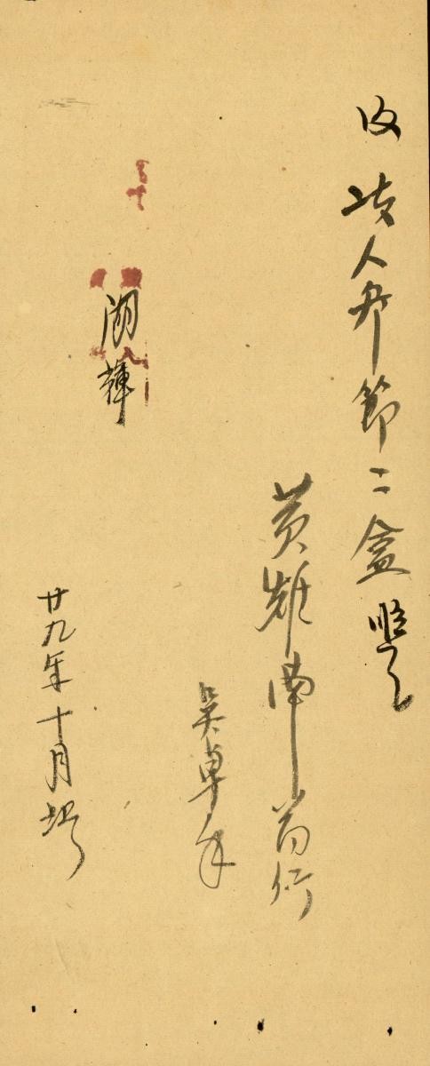 1154538