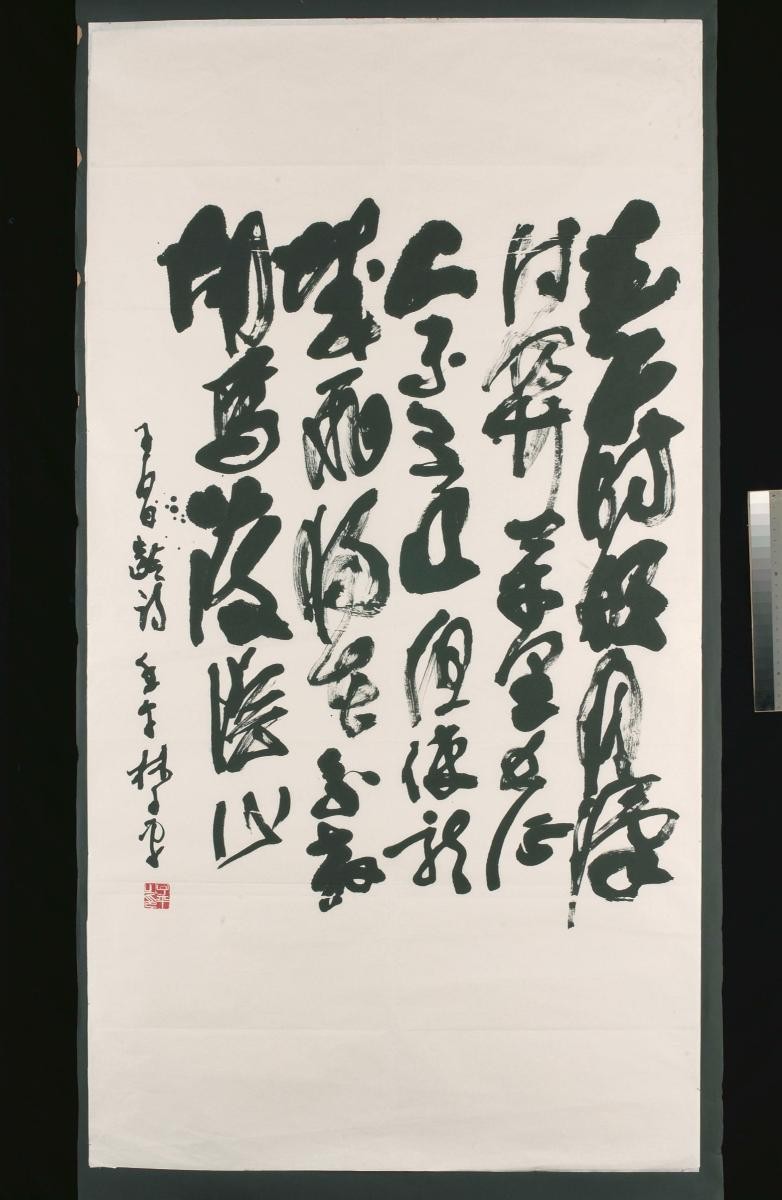 1030143