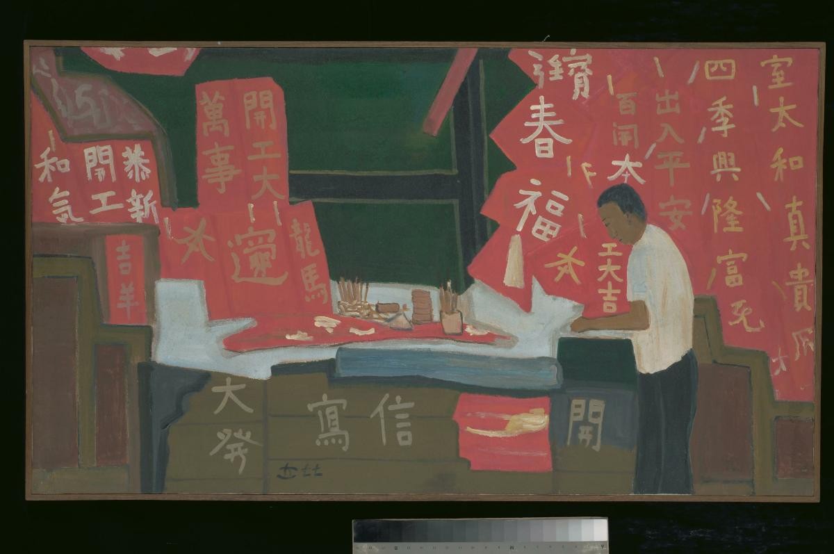 Fortune teller (Chinatown)