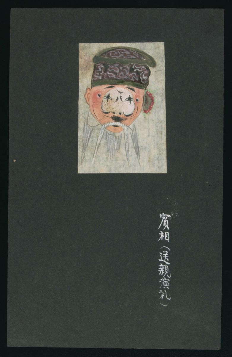 1067649