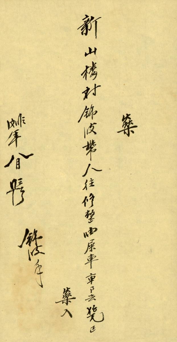 1150354
