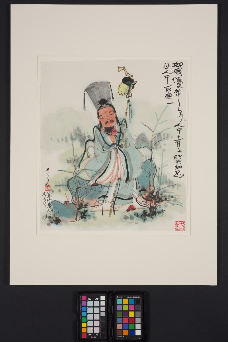 Untitled (Min Su Hua, Folk Art)