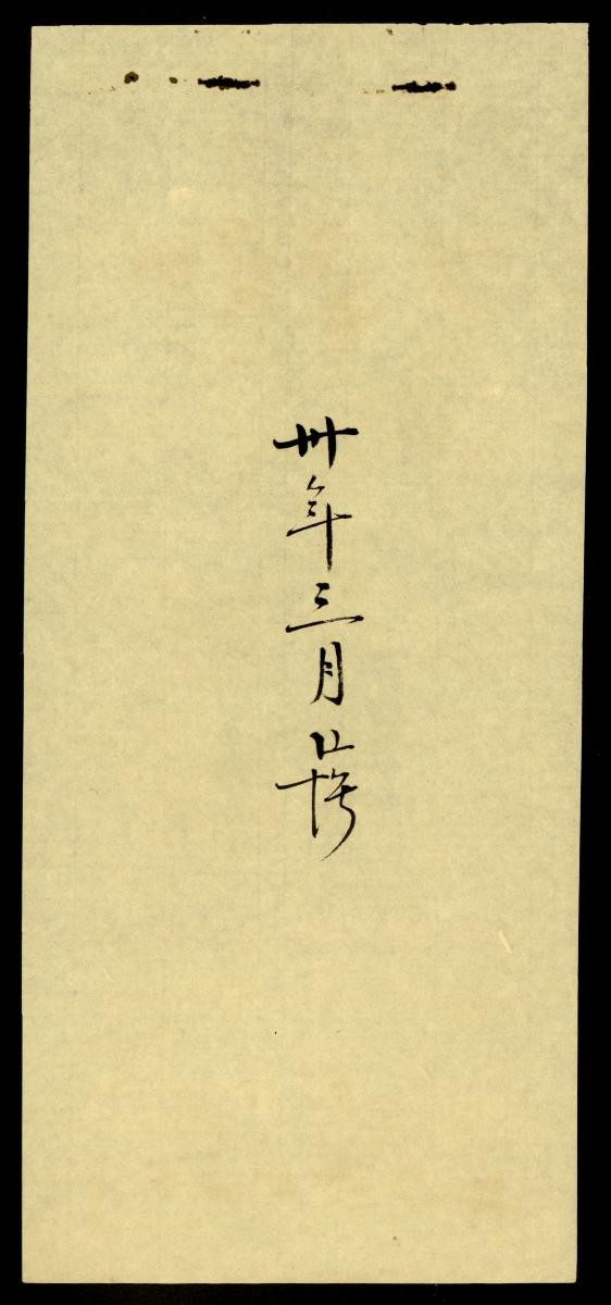 1187003