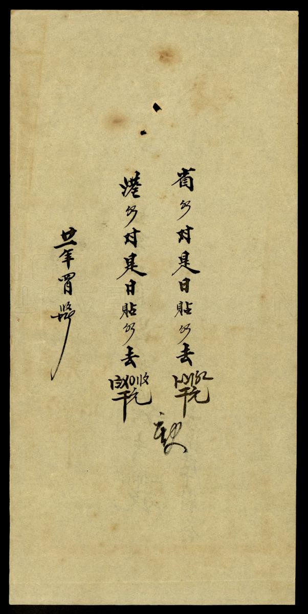 1202023
