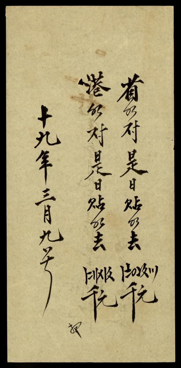1157023