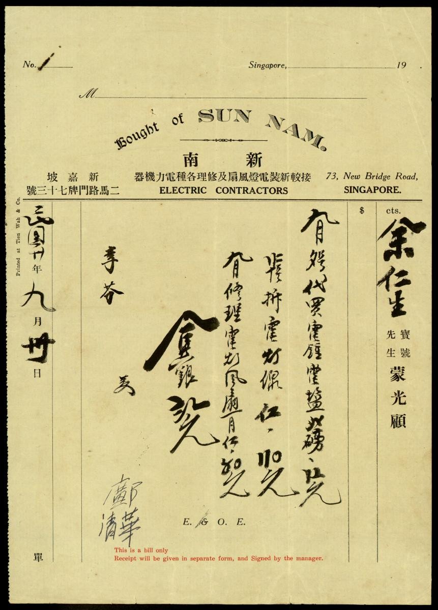 1210531