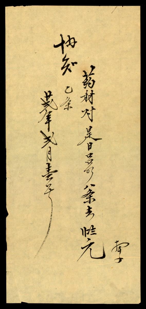 1146811