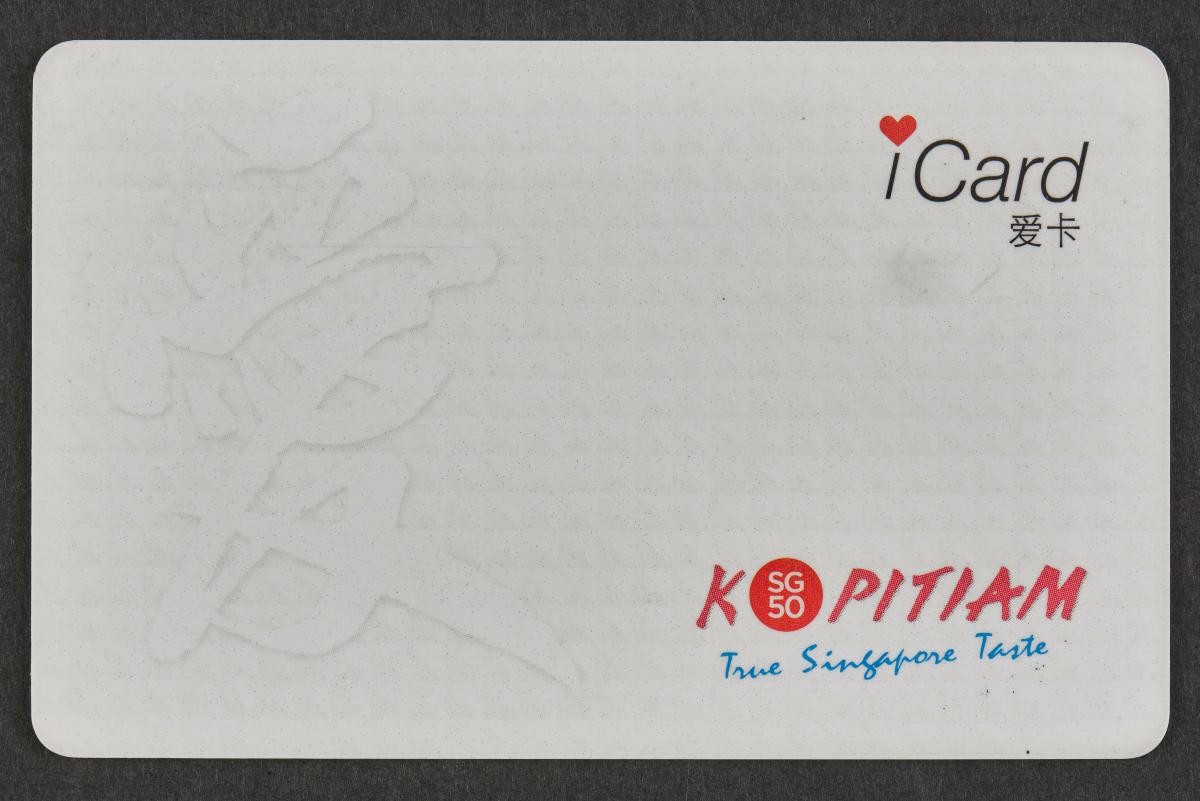iCard Kopitiam