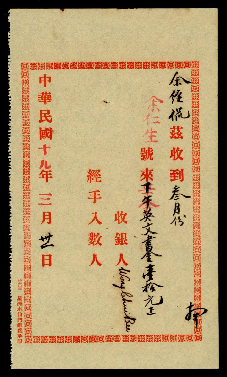1163944